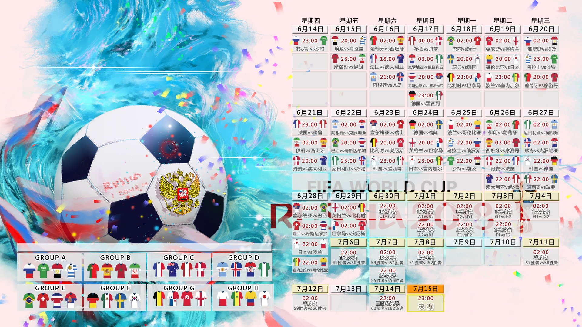 1.紫金与雷霆的加时交响曲，浓眉用汗与血谱写的唯一乐章 突出唯一性和交响曲的史诗感